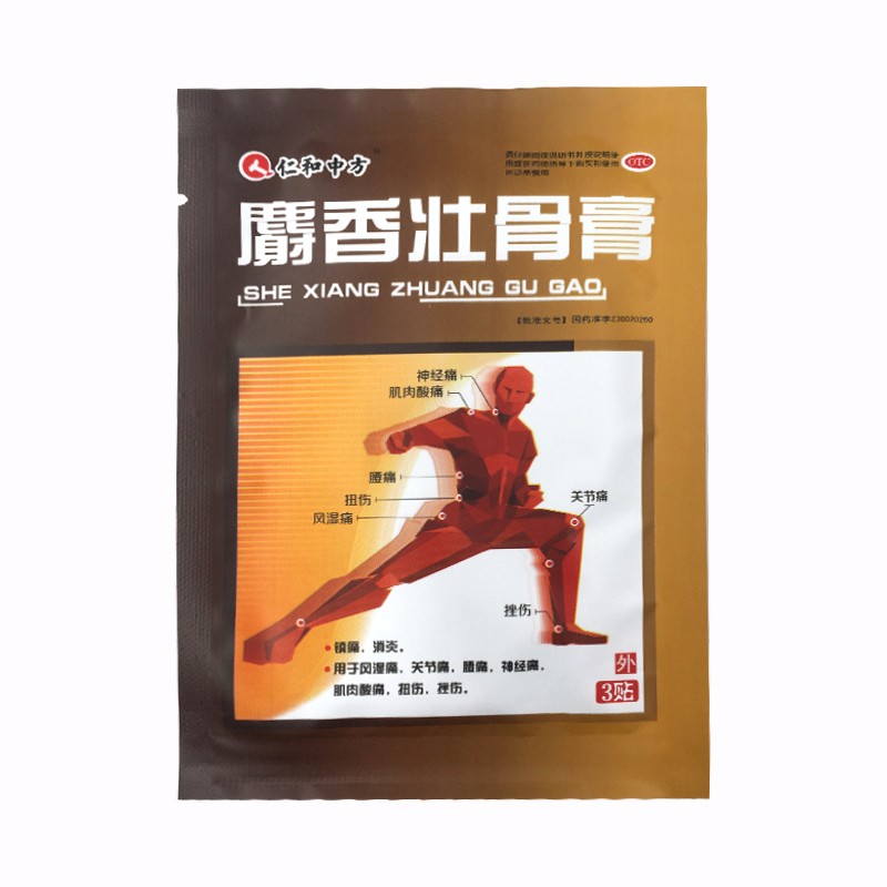 仁和 麝香壮骨膏 6贴 风湿关节疼痛贴膏腰痛肌肉扭伤消炎药膏 1盒