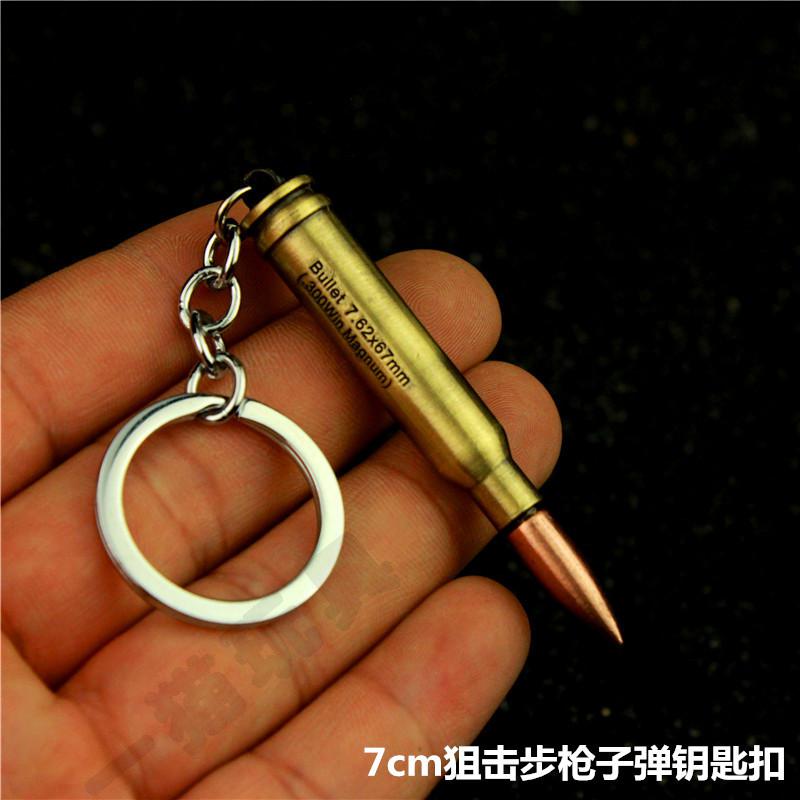 和平精英小枪挂件玩具小号迷你awm空投箱礼物枪模玩具枪生日礼物35cm