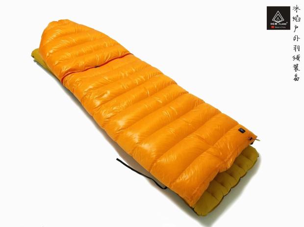 冰焰睡袋 冰焰ice flame蝶舞分体多功能基础版可穿户外小被子20d无底