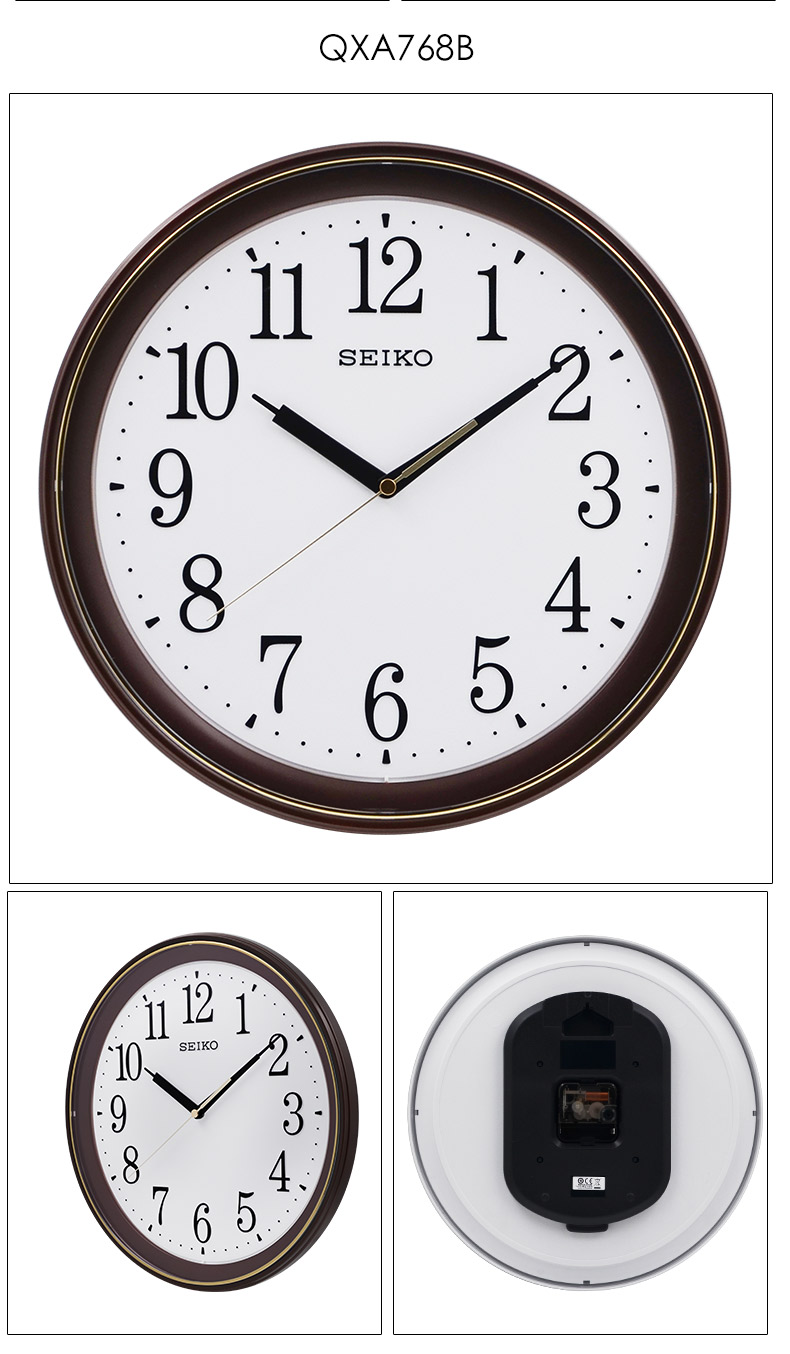 精工时钟客厅卧室钟表立时天数字刻度时尚简约日系13英寸石英挂钟银色