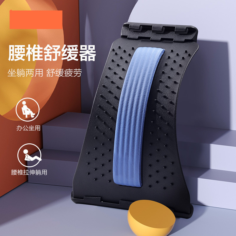瑜伽拉伸器腰部挺腰器脊柱普拉提脊椎侧弯纠正器脊椎腰椎紫色均码升级