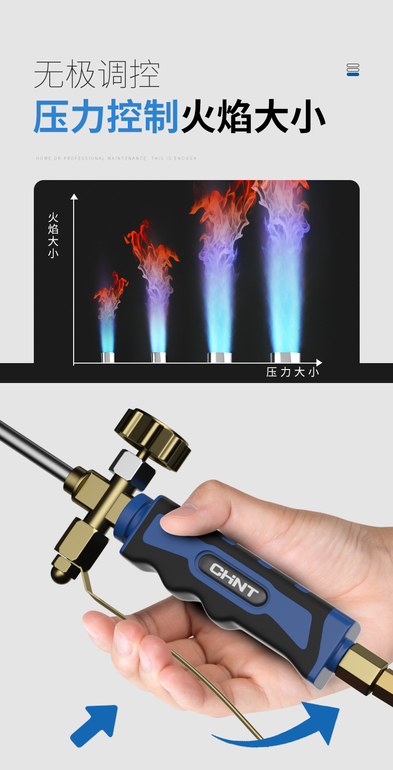 家用喷火烧毛器正泰喷枪烧猪毛喷火枪液化气火枪燃气喷火器抢烧毛烧肉