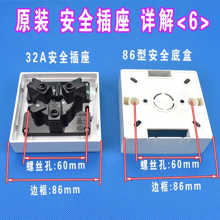 格力空调专用旋转插座安全插座32a 2p3p匹柜机旋转电源耦合器插头 g