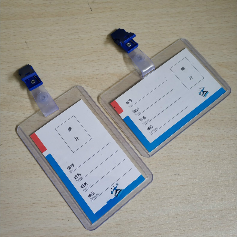 学生横式证件卡透明胸卡卡套硬工作证胸牌工作牌上岗证带夹子塑料 a1