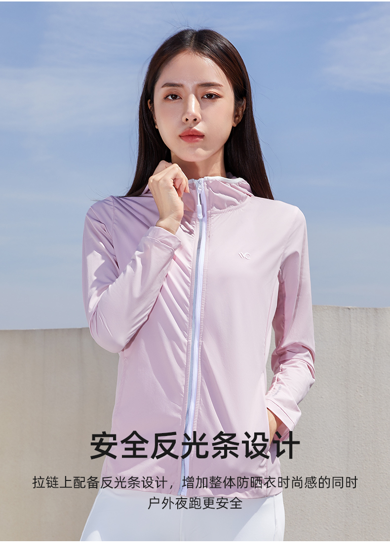 vvc防晒衣女防紫外线长袖户外运动防晒服透气2021新款夏季薄款显瘦