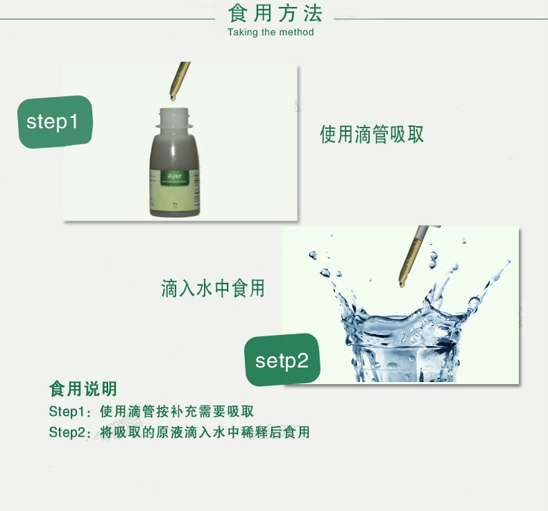 ayer艾儿铁ayer铁婴儿补铁艾儿钙艾儿锌艾儿vd艾儿铁浓缩液50ml