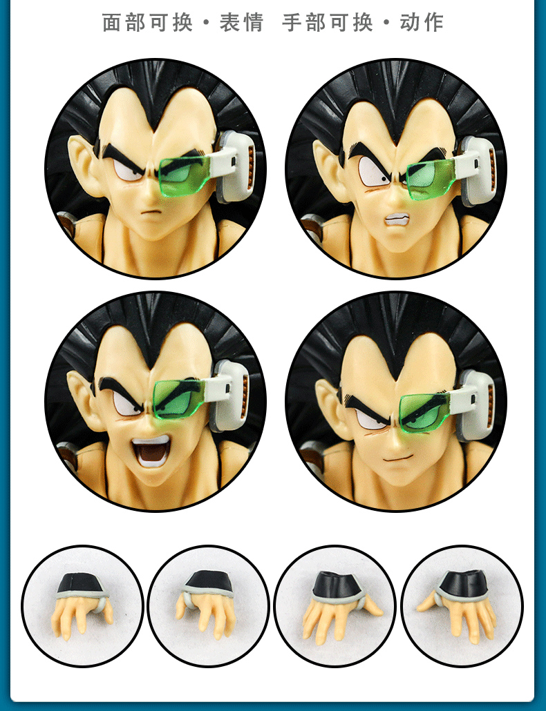 万代bandai龙珠手办模型眼镜厂bwfc孙悟空超级赛亚人限定玩具手办孙