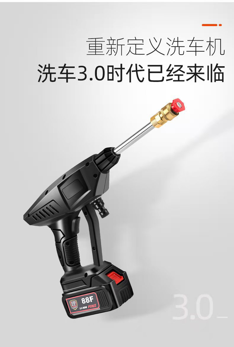 锂电洗车机高压洗车神器不插电无线便携式水枪大功率家用强力加压yj