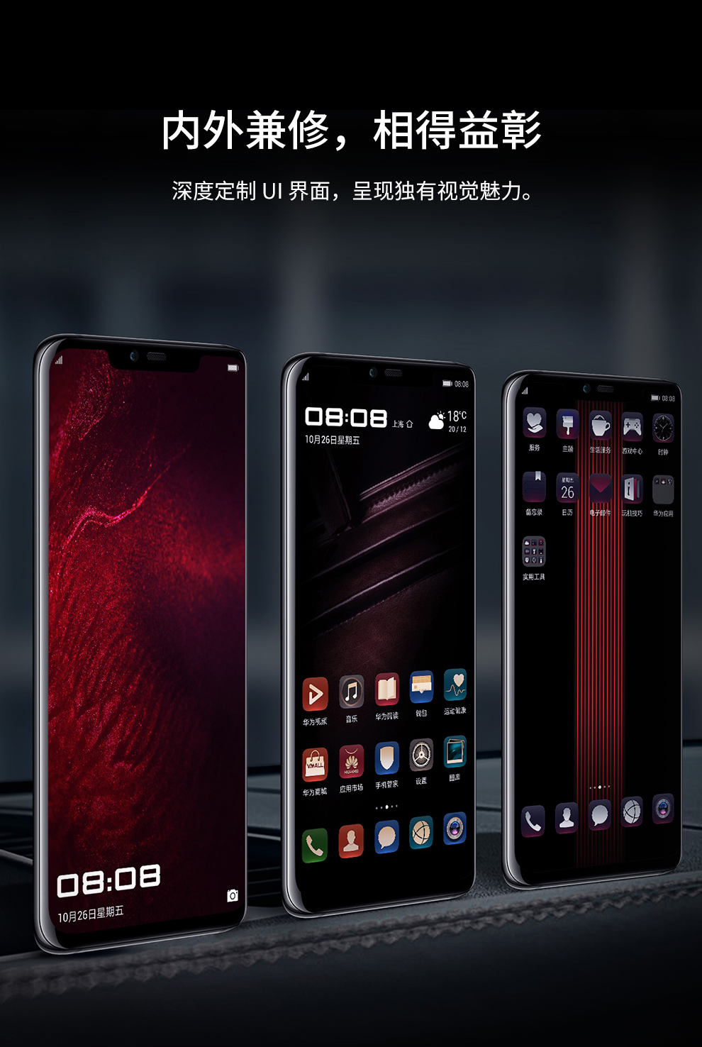 (huawei) 华为mate20 rs保时捷限量版手机[8 512g]全网通华为mate20rs