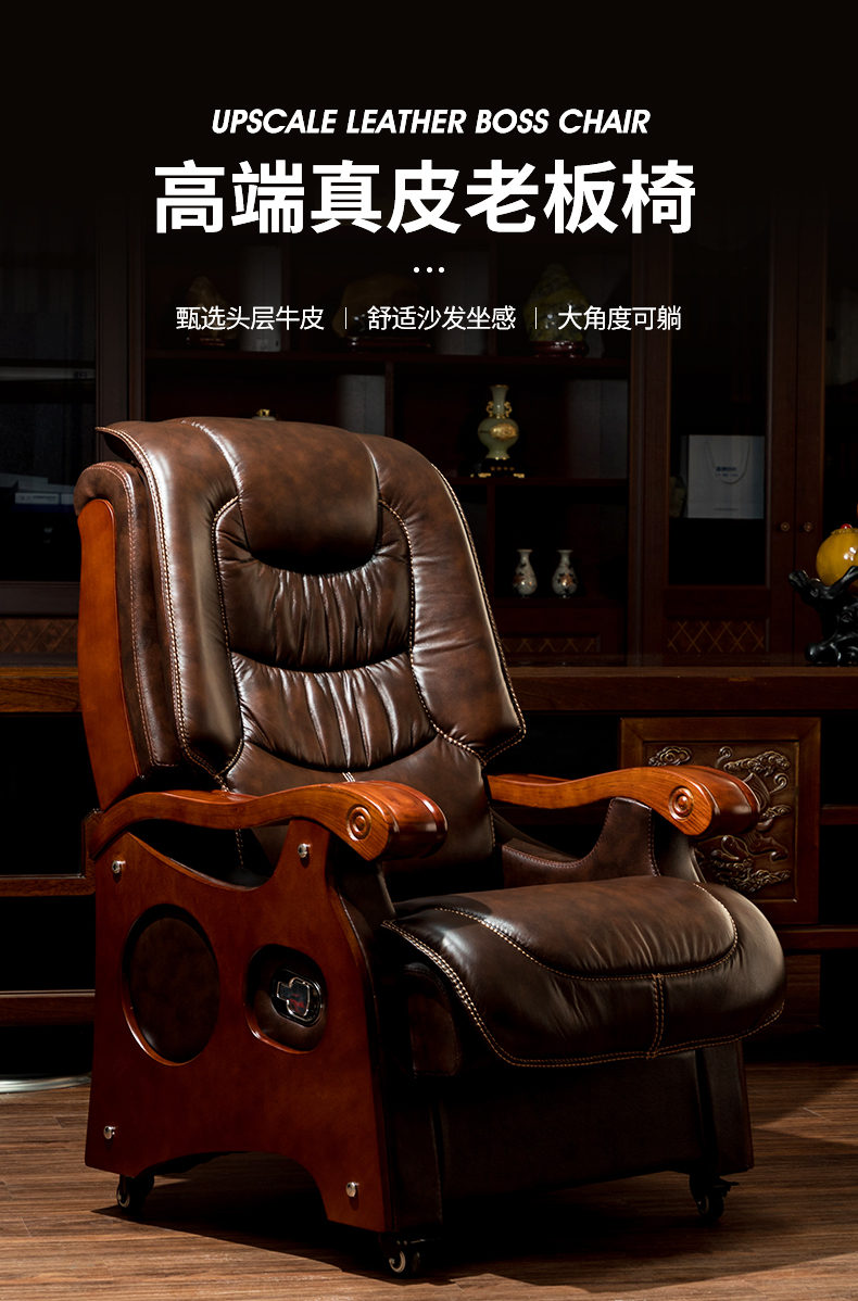 艾伯锐实木老板椅四腿可躺大班椅真皮办公椅家用可按摩总裁椅精选进口