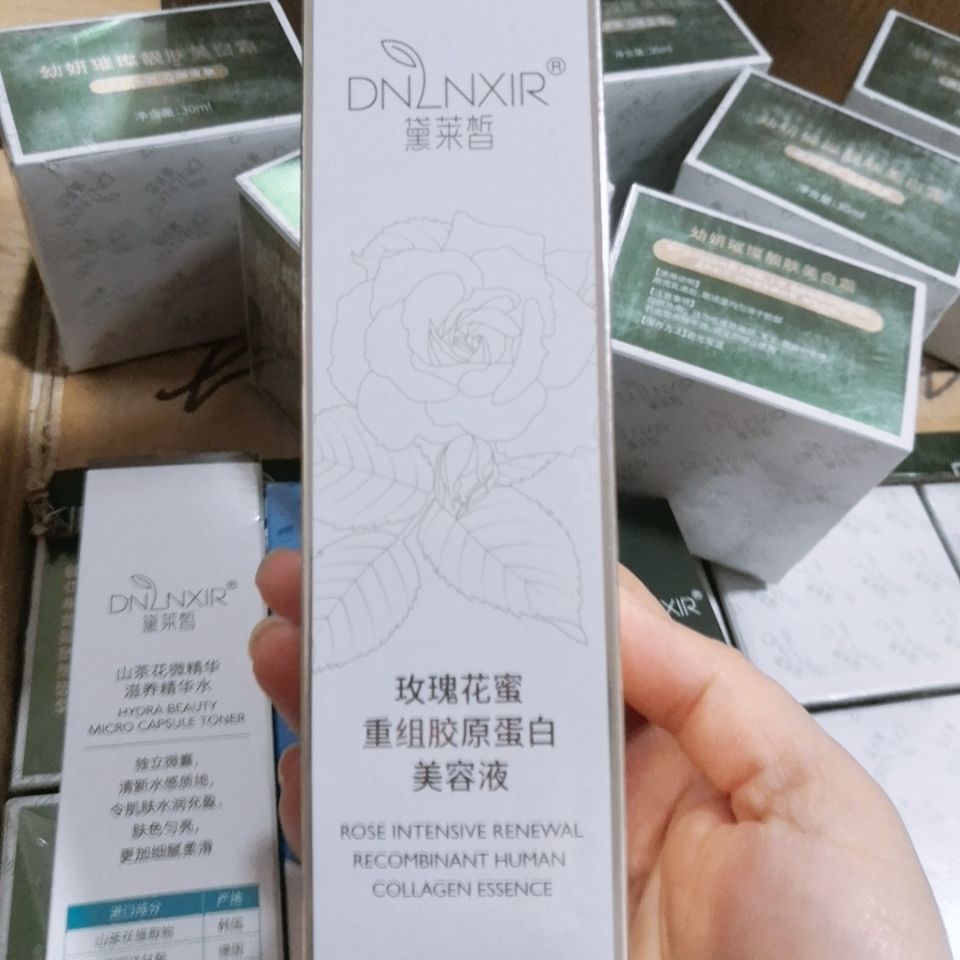 黛萊皙玫瑰花蜜重組膠原蛋白美容液黛萊皙玫瑰花蜜重組