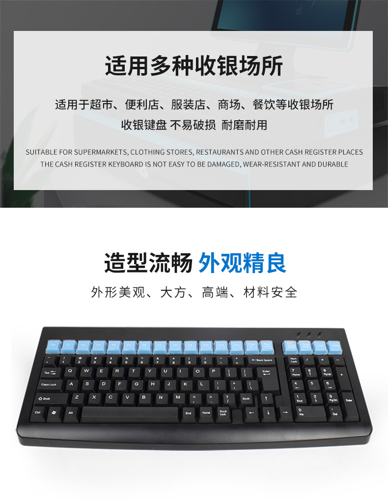 商谊收银机键盘超市便利店收款机键盘防水ps2圆口圆孔圆形usb接口kb