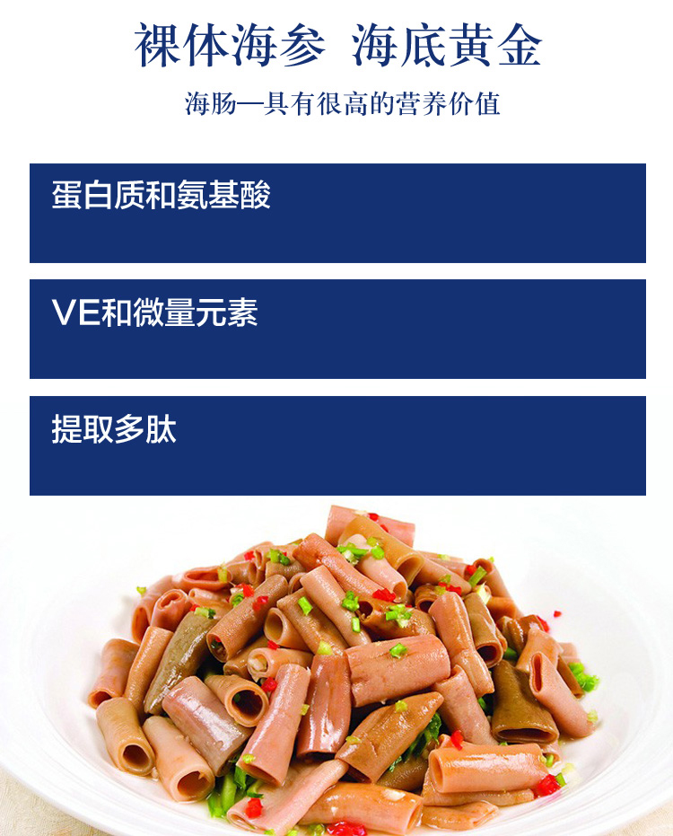 海肠粉天然佐料孕妇味精提鲜海鲜调味料限量装250g鲁精
