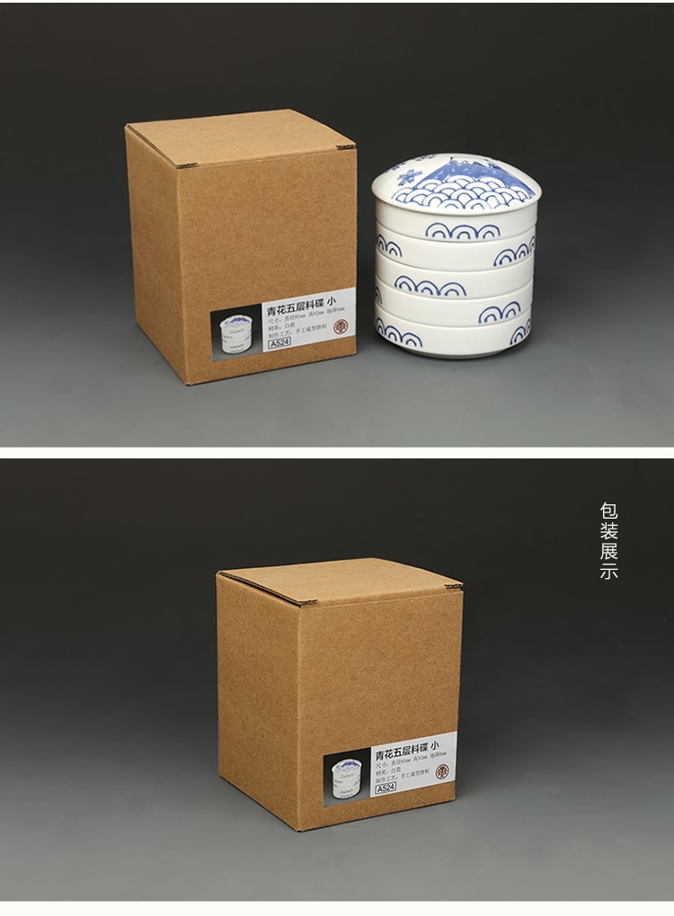 五层陶瓷调色盘带盖景德镇青花瓷国画颜料碟大小号书法