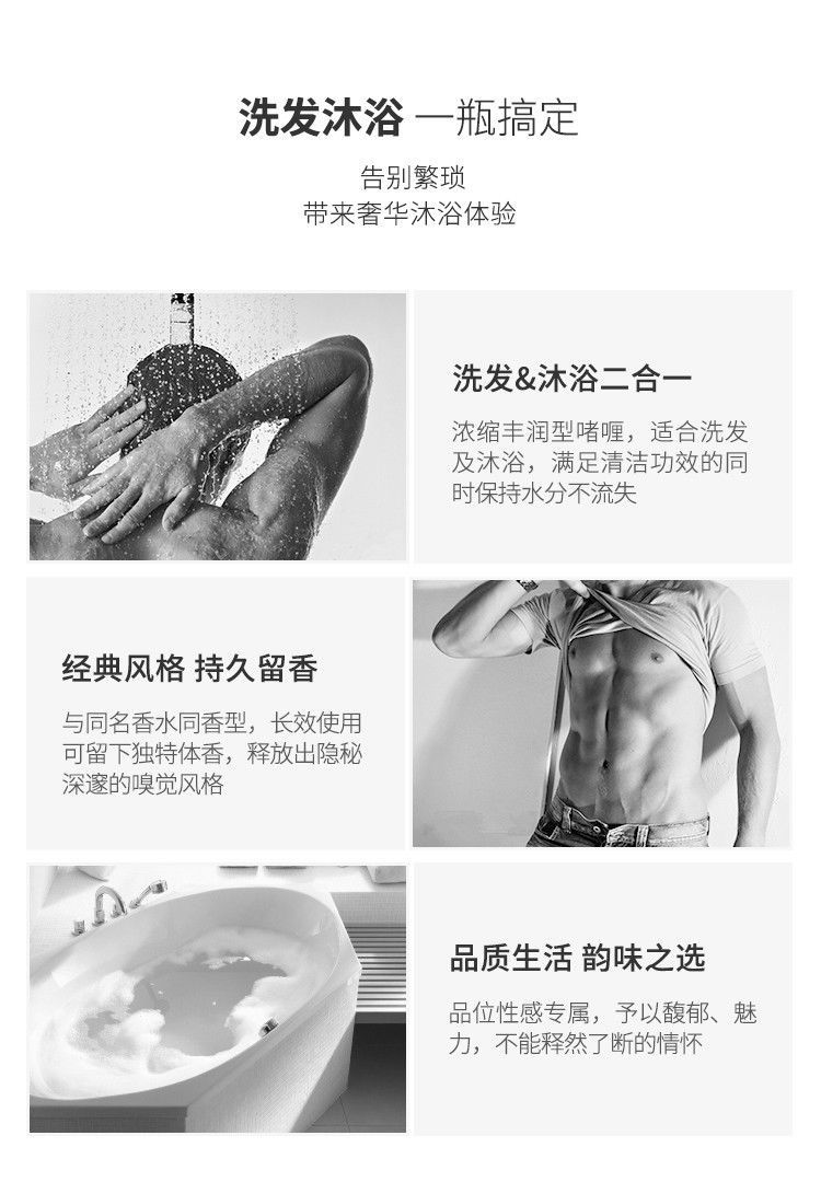 爱马仕（HERMES）  大地男士洗发沐浴露200ML 法国直邮 200ml