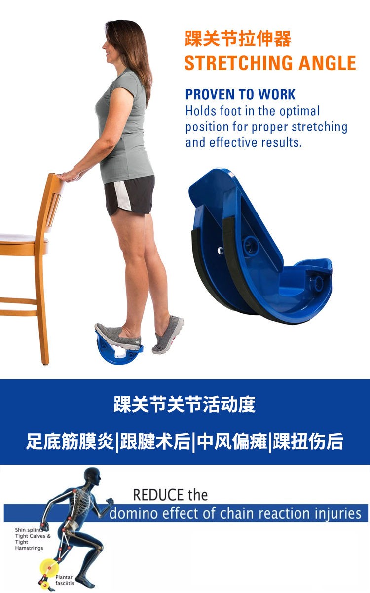 跟腱护具踝关节拉伸器小腿拉筋跟腱足底筋膜牵伸康复工具拉均码红色