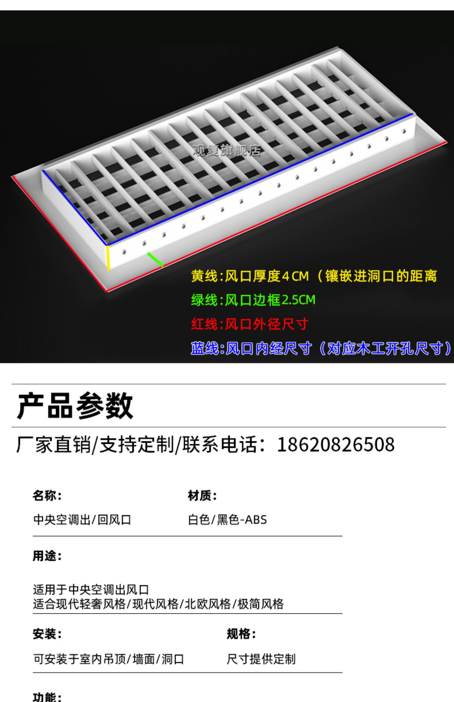 abs中央空调出风口百叶窗格栅排风回风检修口装饰盖板abs双层出风口开
