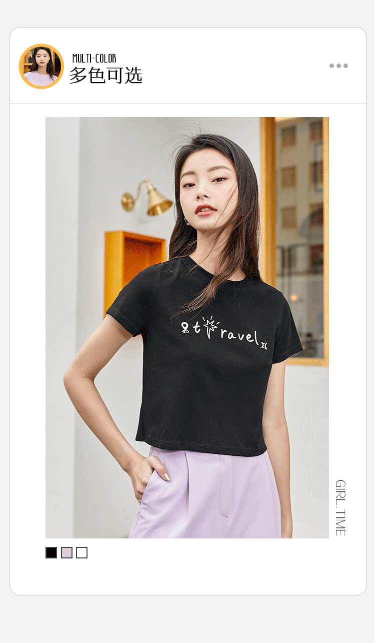 750_1285竖版 竖屏gif 动态图 动图