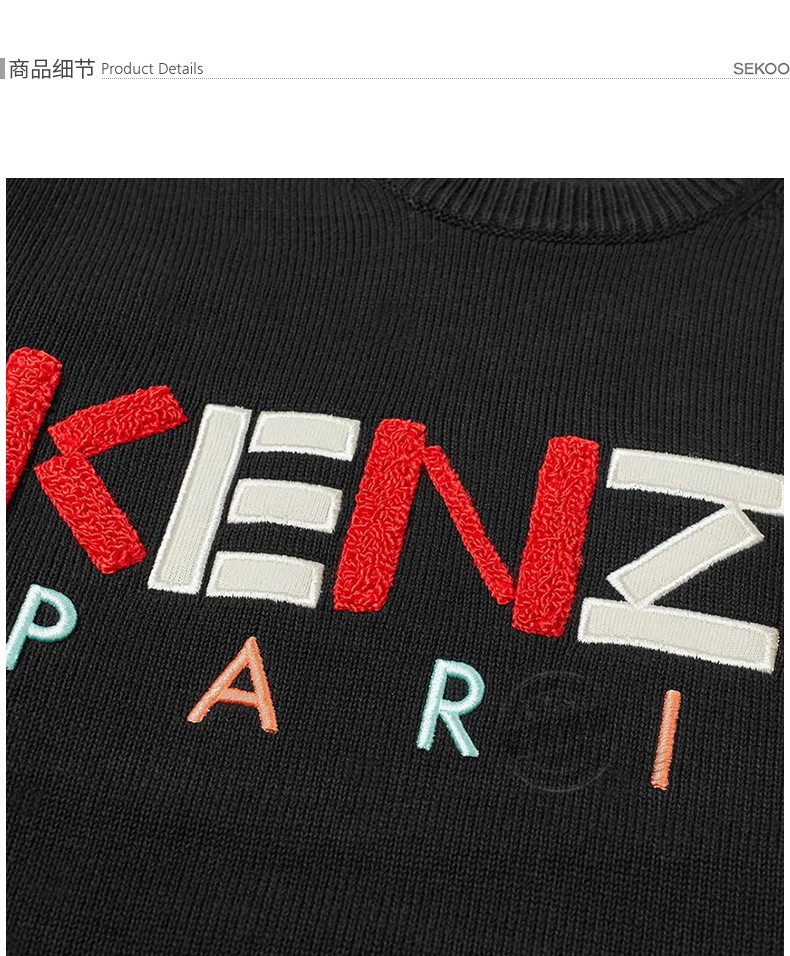 高田贤三kenzo毛衣男士字母图案圆领长袖针织衫5pu2172013lc99黑色xl