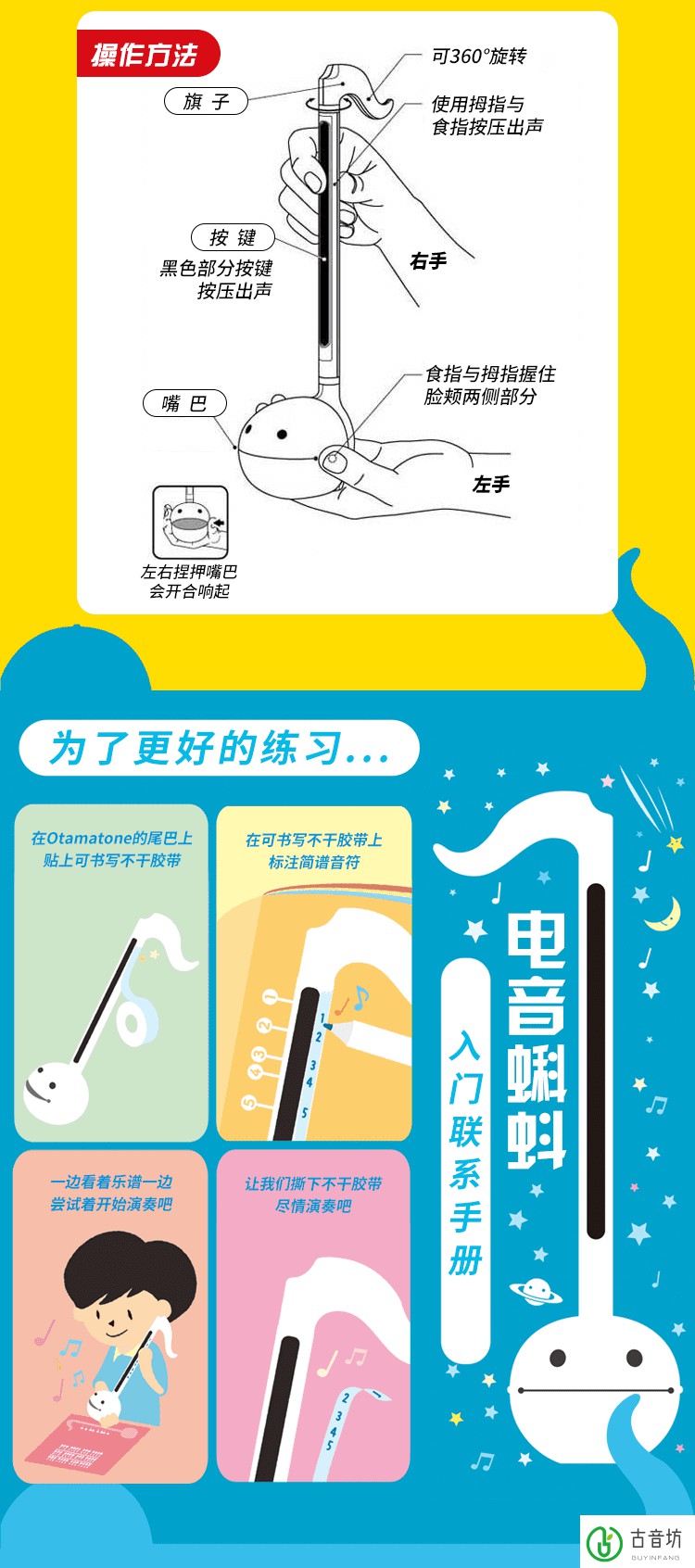 电音蝌蚪 超常识neo明和电机电音蝌蚪新款电子二胡 白色 经典白【图片