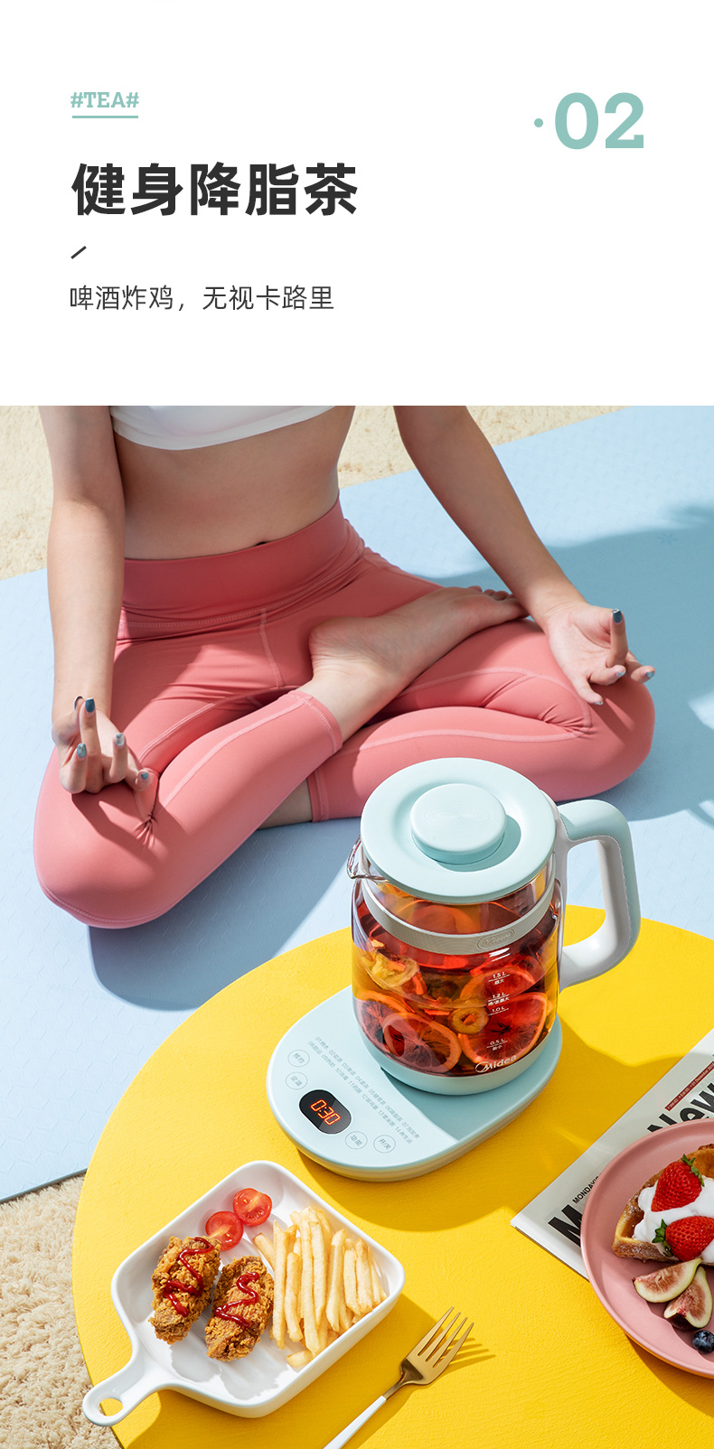 38000-美的(Midea)养生壶煮 茶器热水壶 烧水壶煮茶壶花茶壶电茶壶 1.5L电水壶 轻音烹煮款丨15P213-详情图