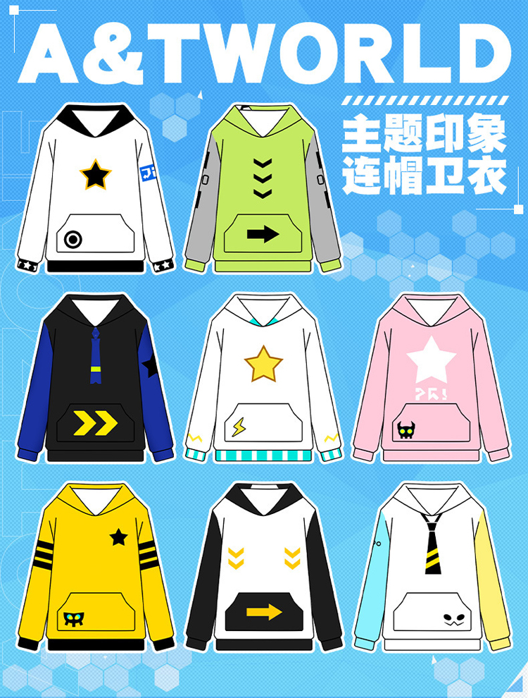 衣服动漫世界安迷修雷狮连帽卫衣春秋加绒外套帽衫男女2020 格瑞(加绒