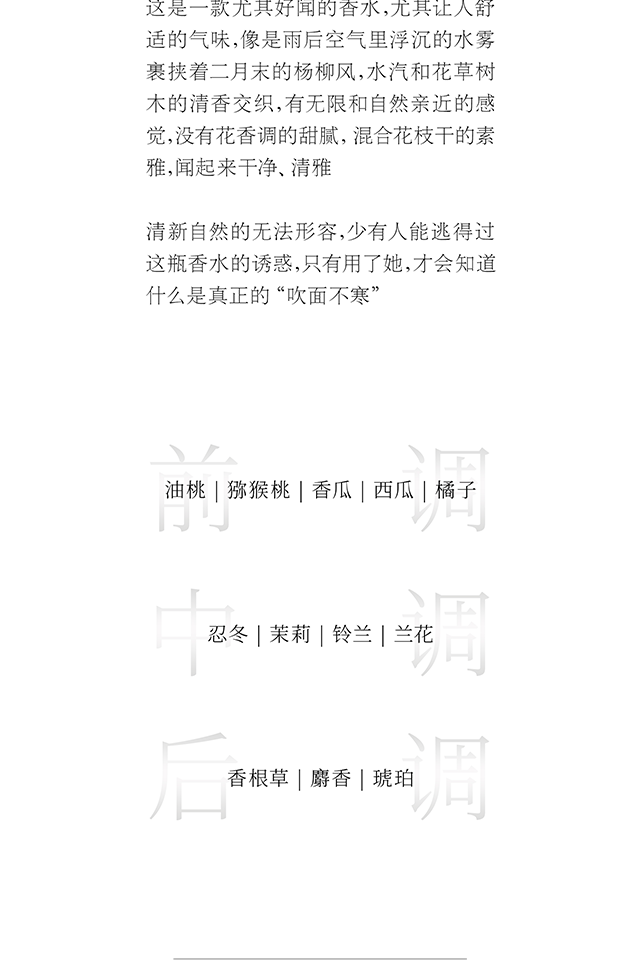 春风十里【新年礼物】新款共此时香水小样礼盒男女士淡香清新分瓶装生日 共此时