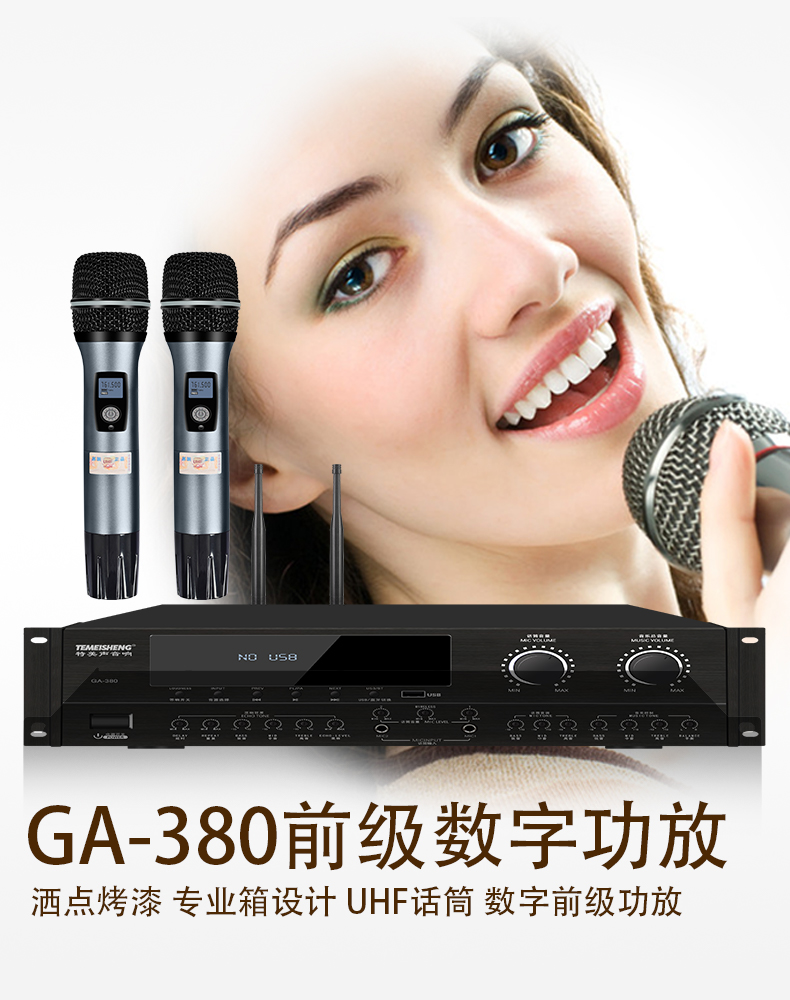 特美声kt-512专业娱乐舞台音响套装婚庆演出家庭ktv卡包功放音箱 kt