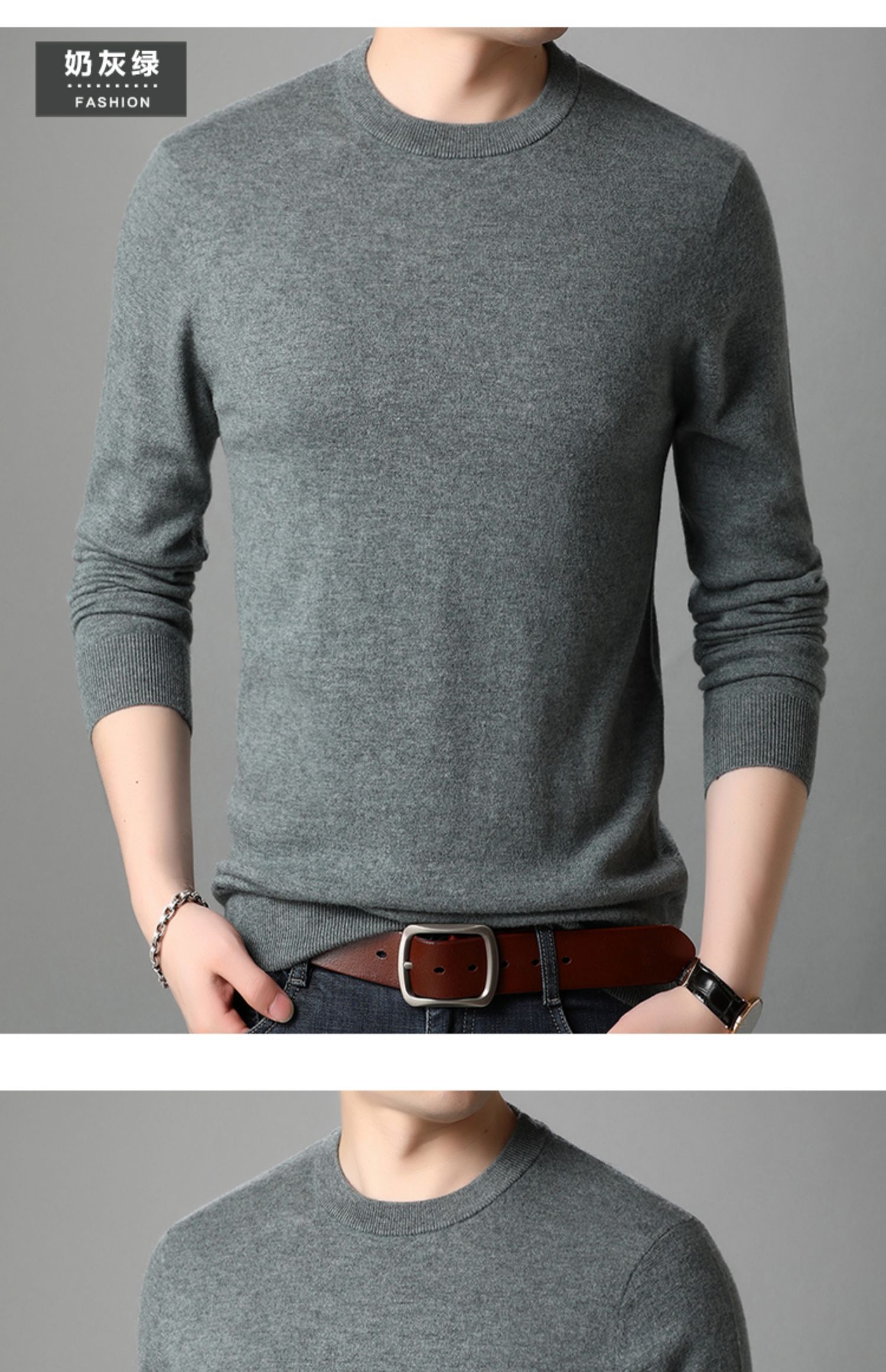 罗蒙(romon)羊毛衫男薄款圆领中年爸爸100羊毛针织春秋款韩版打底毛衣