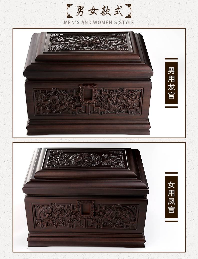 骨灰盒实木锦缘阁骨灰盒实木黑檀木男女高档棺材双人合殡葬寿盒榫卯
