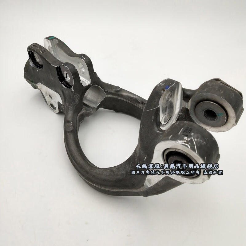 适配1320款凯迪拉克xts前减震器底座前减下托架支架前减下叉臂拆车左