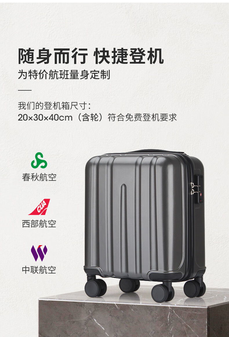 翻译官春秋航空行李箱登机箱男女拉杆箱小号迷你出差手提箱短途旅行箱