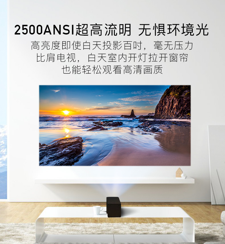 huawei华为适用激光电视真4k投影仪家用无线超高清家庭影院移动式投影