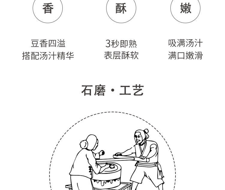 响铃卷腐皮卷炸腐竹炸铃卷黄金豆卷油炸豆皮炸腐竹干货批发 黄金豆卷