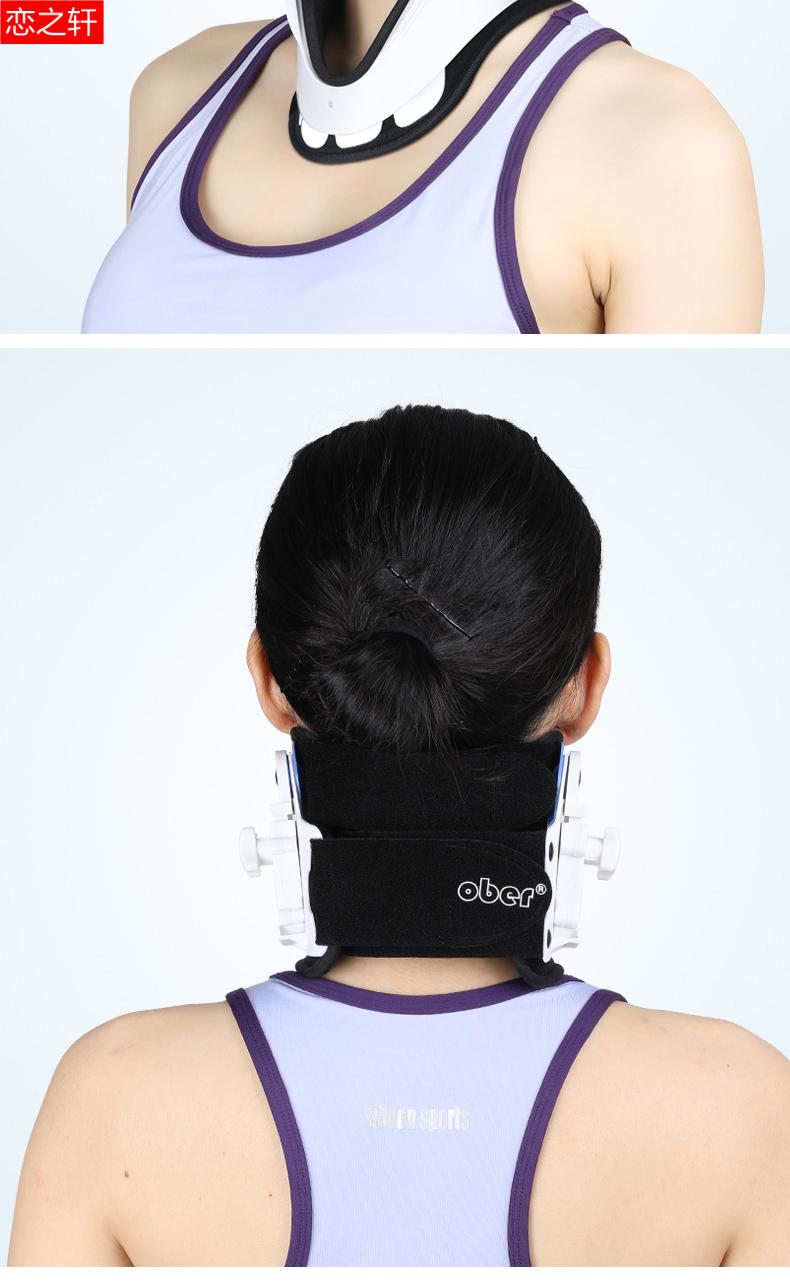 颈托家用护颈脖子理疗固定器医用器术后支撑器透气颈椎套定制白色黑色