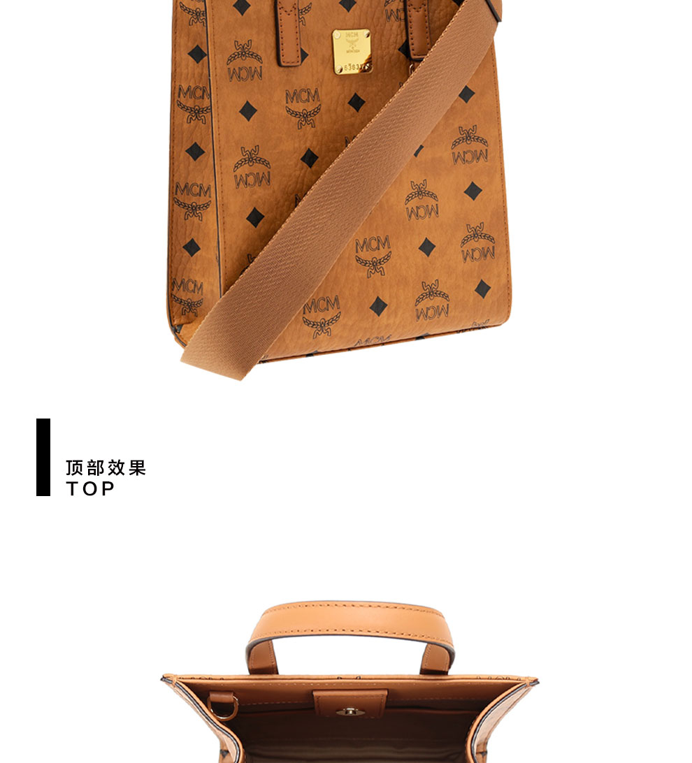 mcm女包奢侈品女包小方包女包琴谱包经典印花手提包迷你购物袋单肩斜