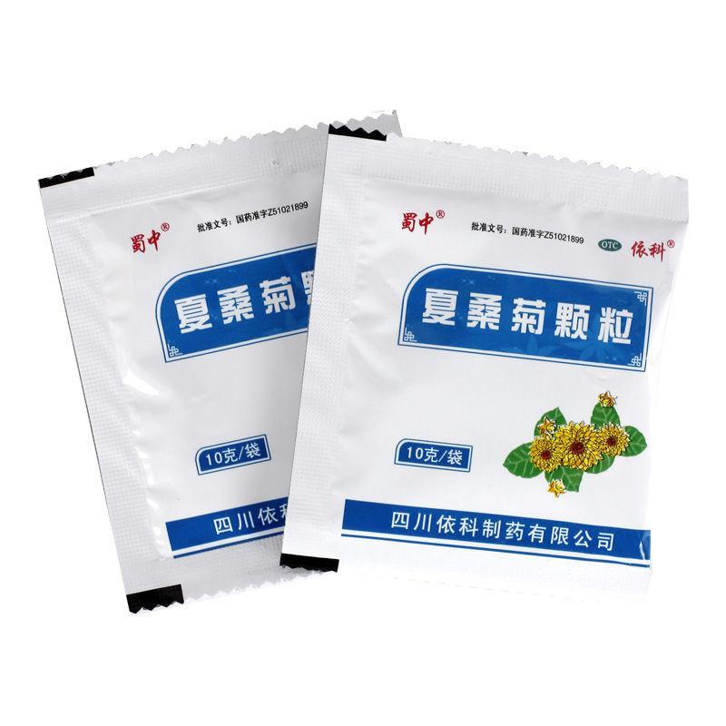 蜀中夏桑菊顆粒20袋清熱解毒顆粒風熱感冒目赤頭痛頭暈耳鳴清肝明目