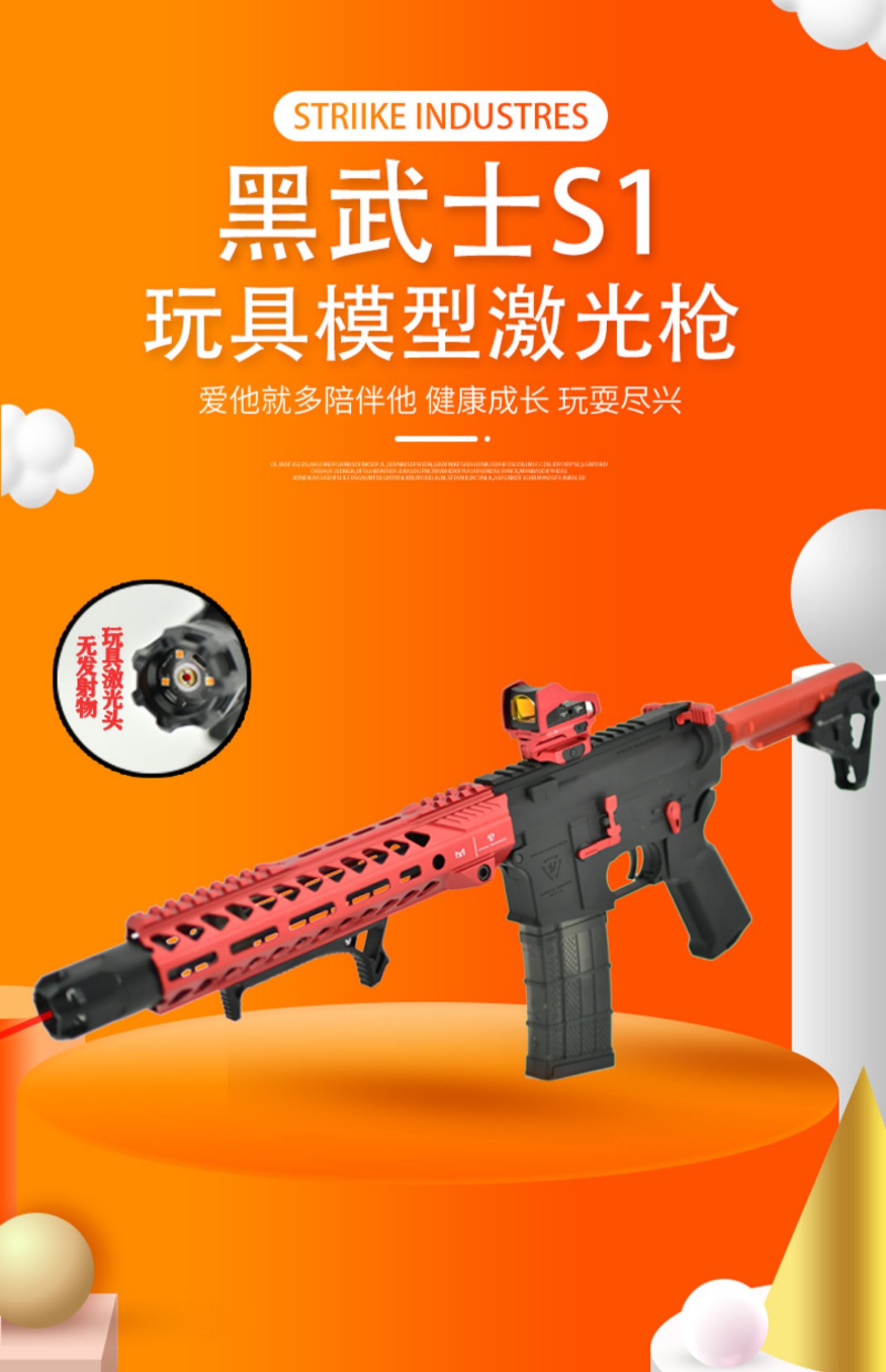 黑武士s1玩具模型激光枪kublai忽必烈k1k3k6sk7mhk416a5司马k4l原厂