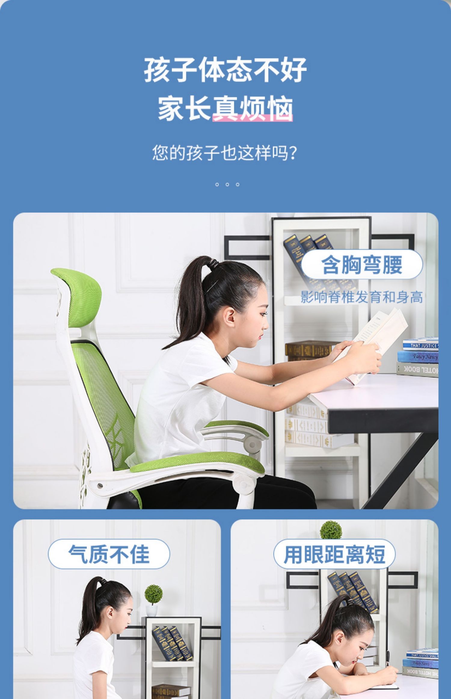 贝贝佳驼背矫正器儿童小孩学生智能坐姿纠正带脊柱侧弯神器 经典款(不