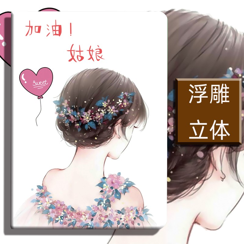 万福来步步高家教机s5保护套小天才学习机s5c皮套s5pr