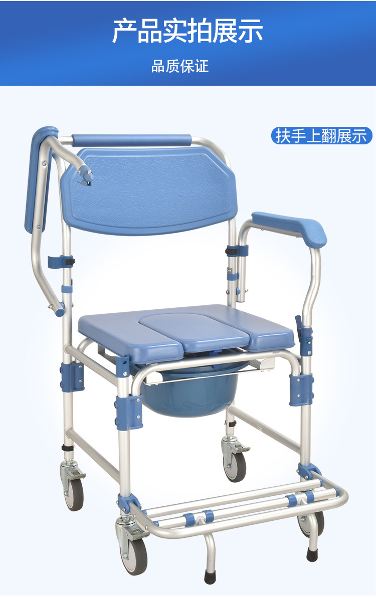 jd健康老人坐便椅可折叠多功能马桶护理残疾人可洗澡的轮椅带坐便器