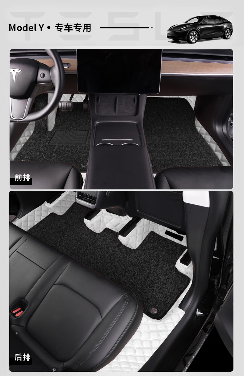 全包特斯拉model3脚垫 真皮系列-【咖啡色皮 咖啡色毯】-弯头纱【图片