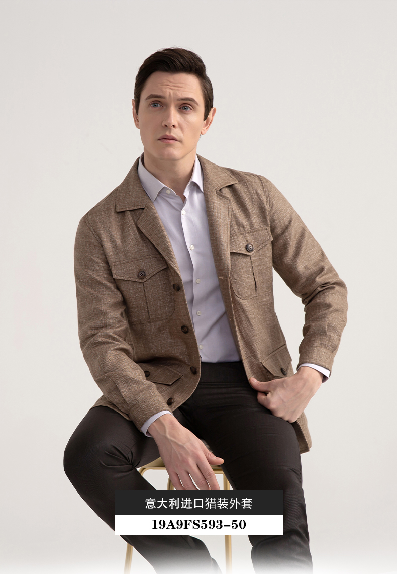 商场同款培罗蒙baromon春季新品猎装亚麻男夹克男士休闲薄外套卡其色