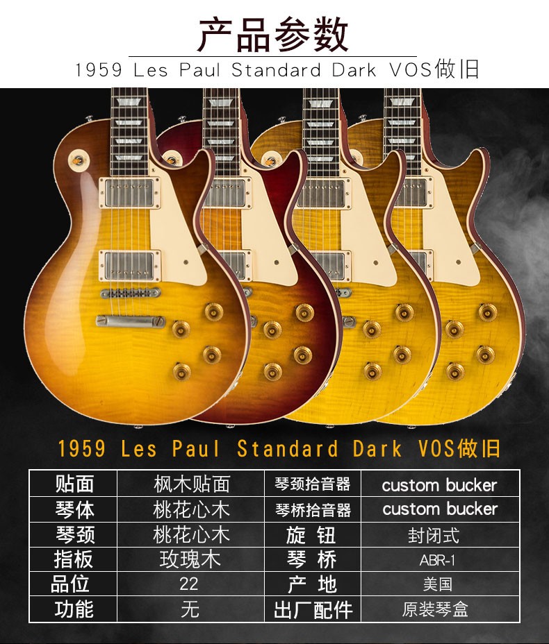 gibson吉普森湯姆墨菲1959lespaulstandard限量做舊款電吉他r9墨菲r9