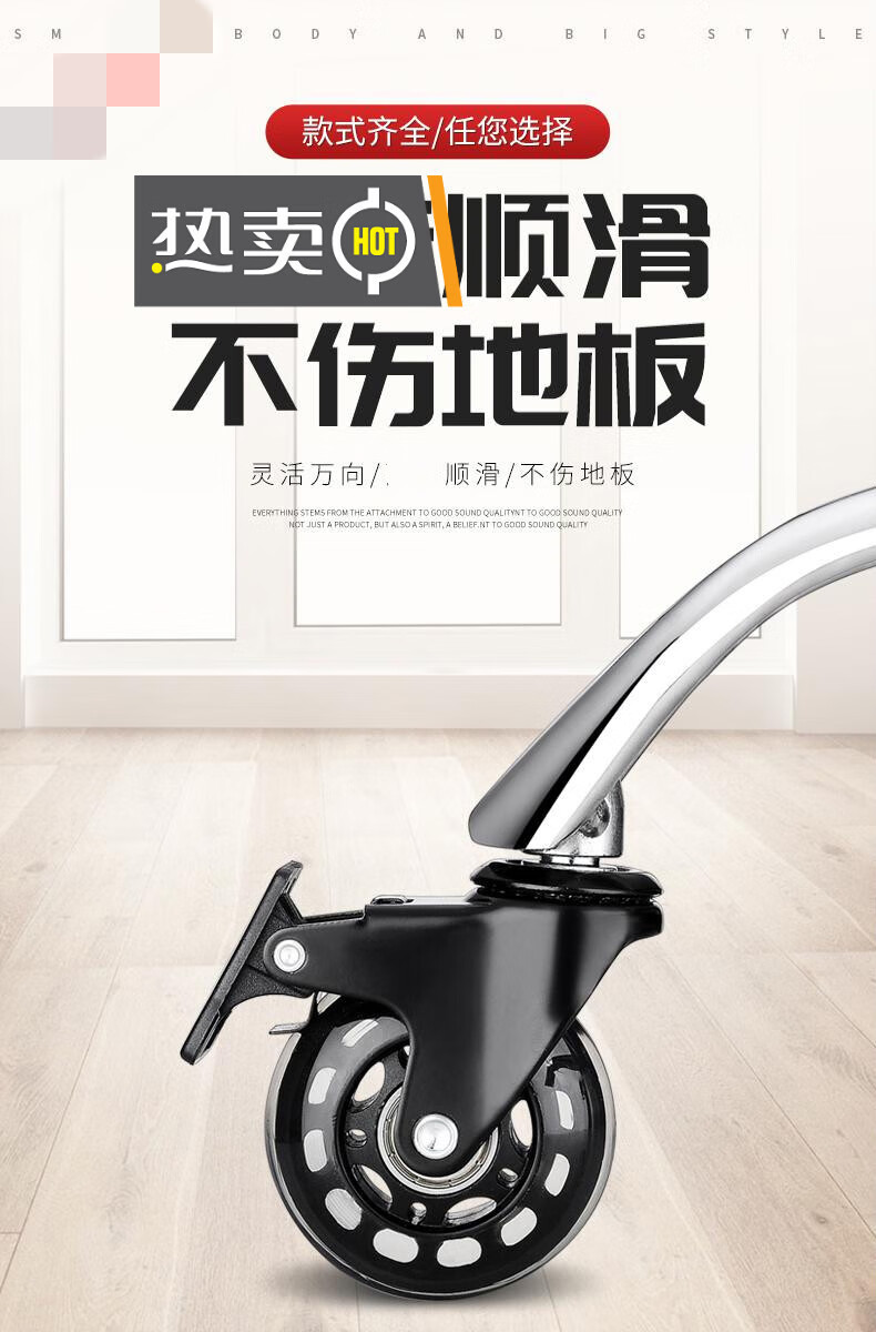 老板椅电脑椅轱辘转椅轮子座椅电竞椅座椅滑轮配件万向轮 2英寸tpe