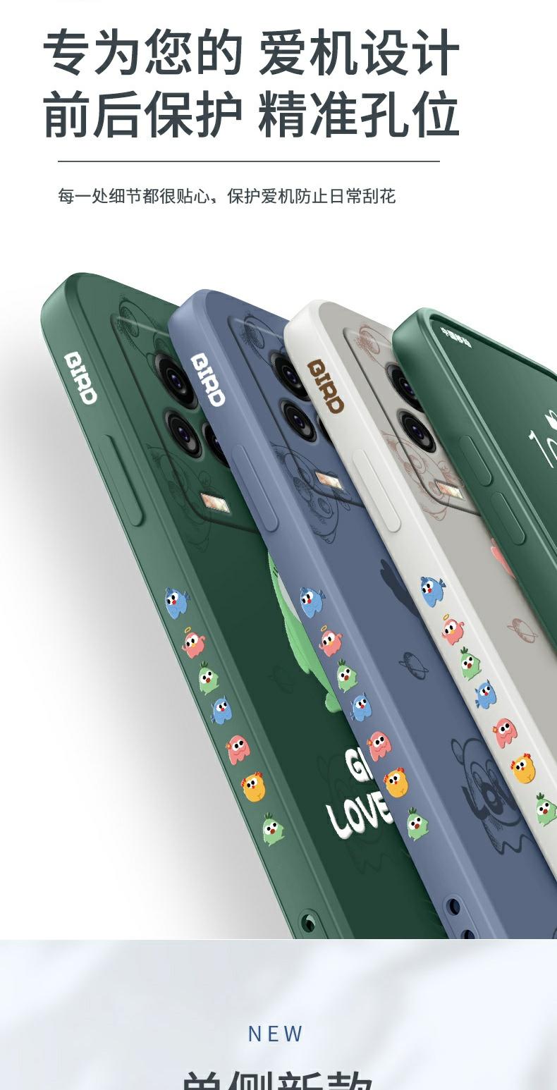 品景廷可爱小鸟vivoiqoo7手机壳女iqoo 7直边液态硅胶爱酷全包镜头防