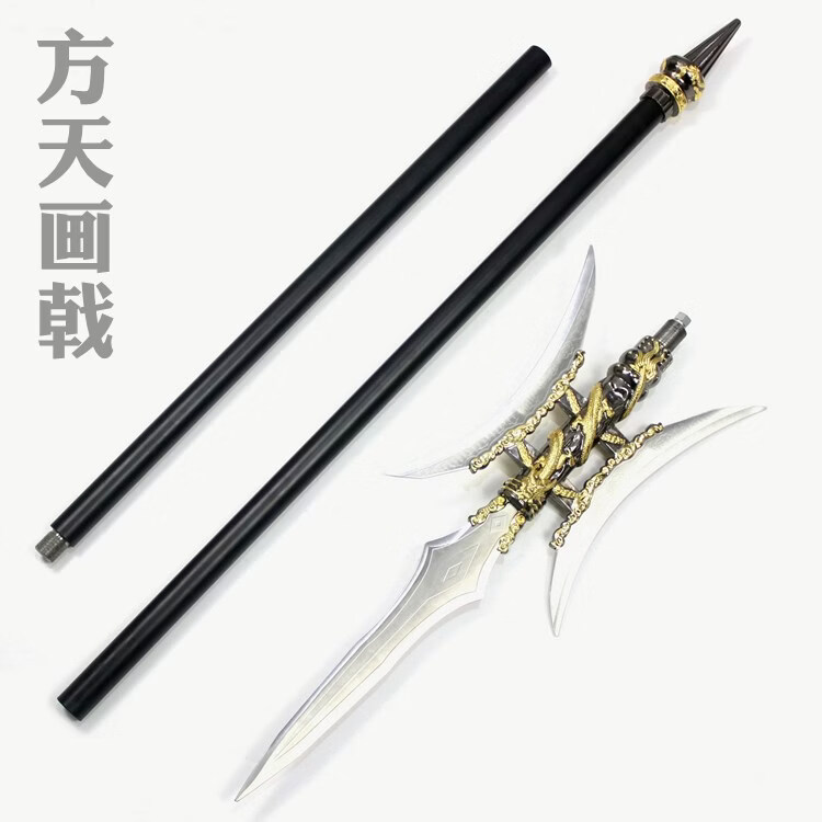 方天画戟朴刀青龙偃月刀龙泉春秋关公大刀武术关刀未开刃 新款(金色