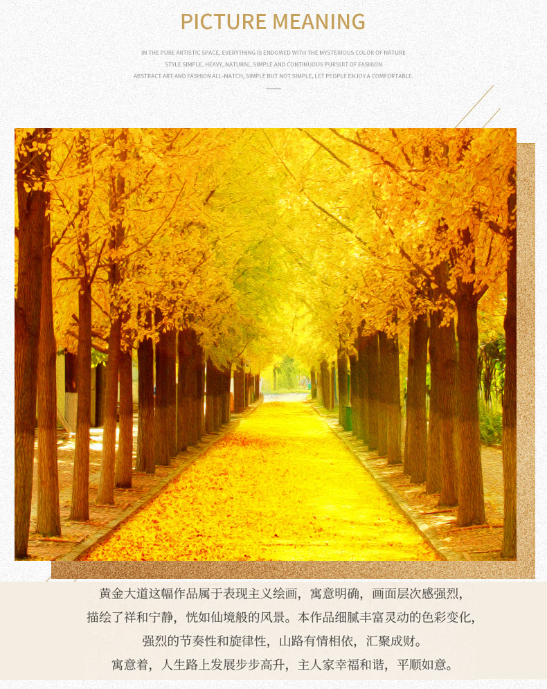 慕言黄金大道玄关装饰画鹿现代简约走廊过道入户壁画酒店墙画竖版轻奢