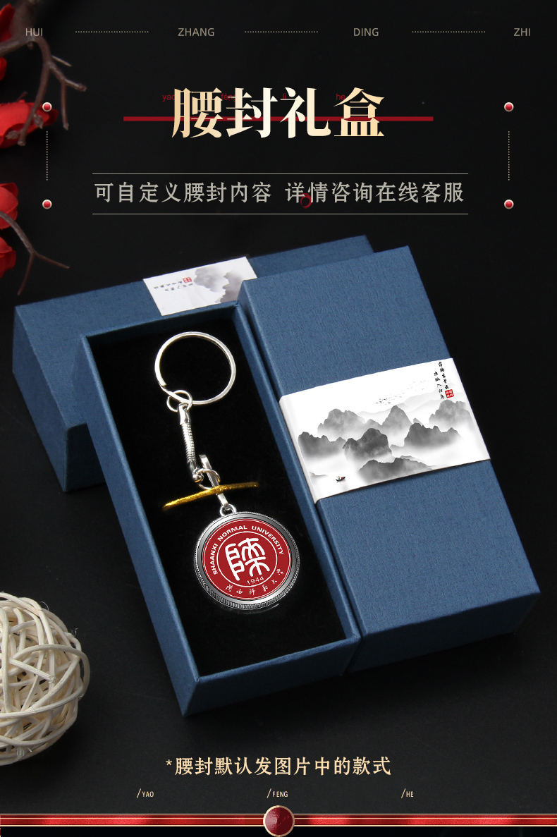 送礼米卓创意校徽定制u盘刻字logo图案教师节毕业礼物diy生日礼品优盘