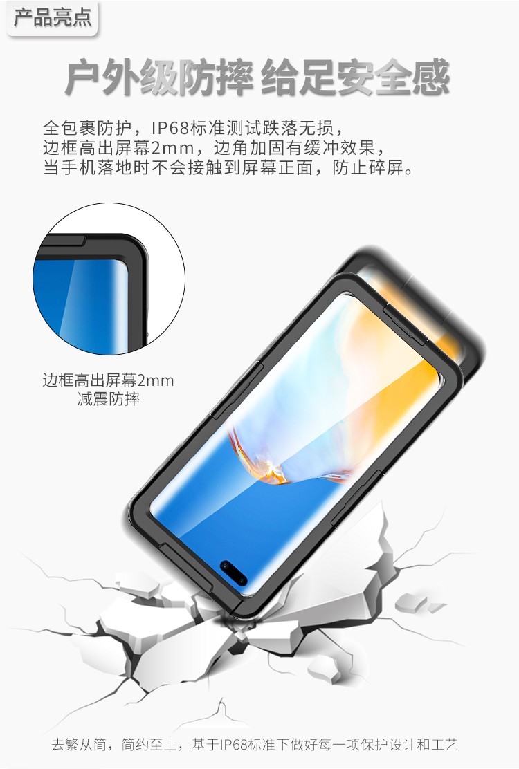 callrun华为p40pro手机壳三防p40全包防水密封触屏骑手外卖潜水游泳水
